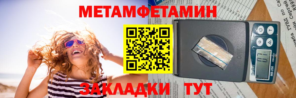 Амфетамин  Вход с VPN  Новодвинск  Амфетамин 98% 
