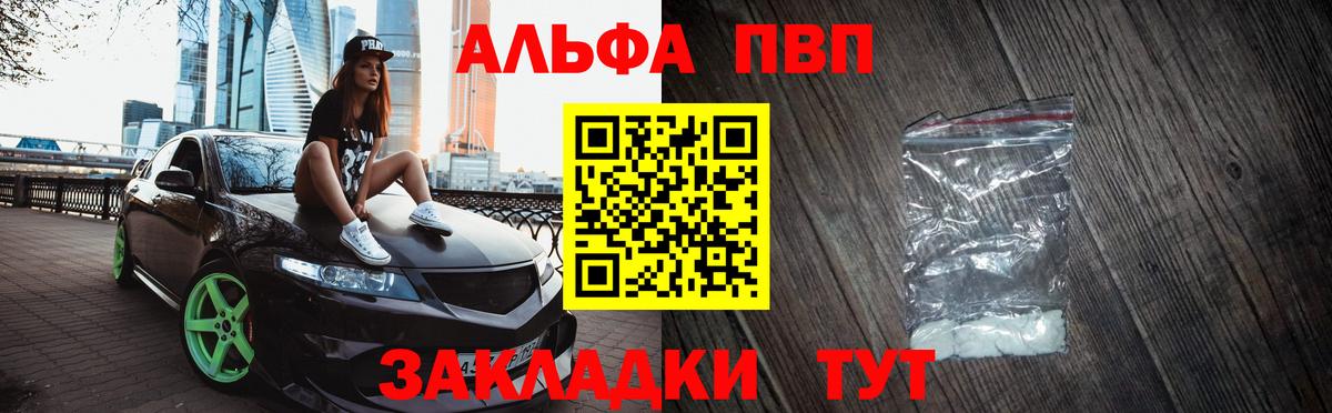 А ПВП крисы CK  Вход с VPN  Новодвинск  A PVP крисы CK 