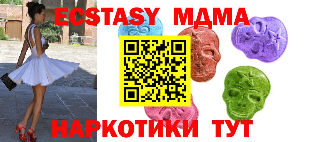 КОКАИН  ГАШ  ГЕРОИН  Вход с VPN  Гашиш  Новодвинск  Марихуана  Меф кристаллы 