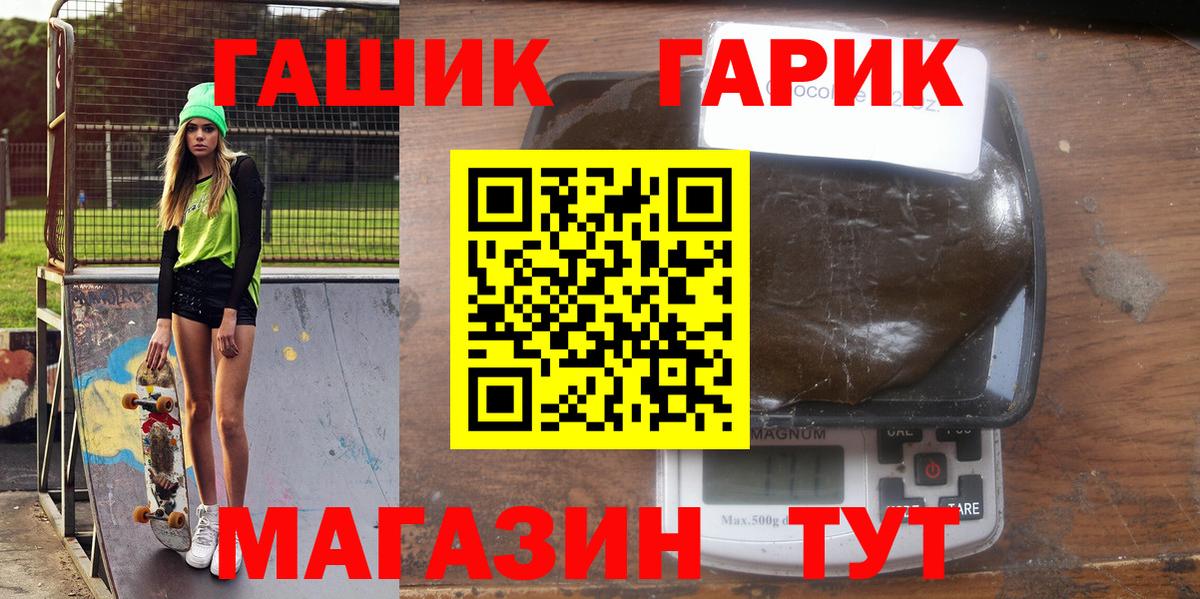 ГАШИШ индика сатива Новодвинск