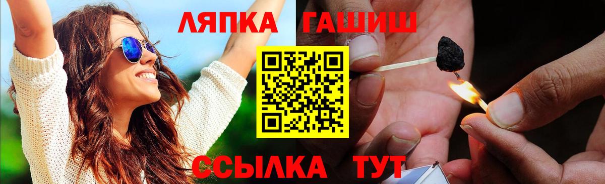 Новодвинск  ГАШ hashish  Вход с VPN  ГАШ Ice-O-Lator 