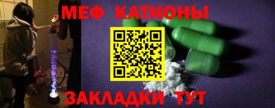 стаф Ирбит