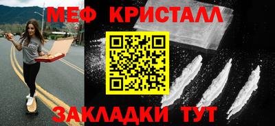 mdma Изобильный