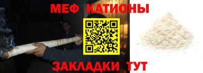 стаф Ирбит