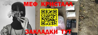 стаф Ирбит