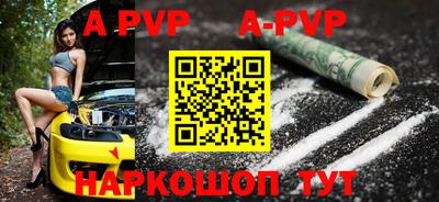 стаф Ирбит