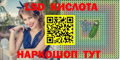 соль ск Ипатово