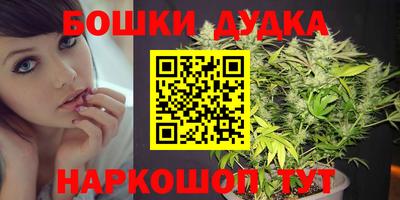 стаф Ирбит