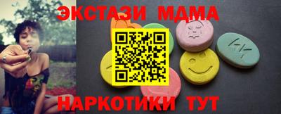 соль ск Ипатово