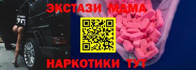 стаф Ирбит