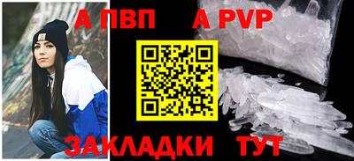 стаф Ирбит