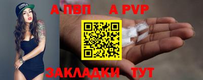 соль ск Ипатово