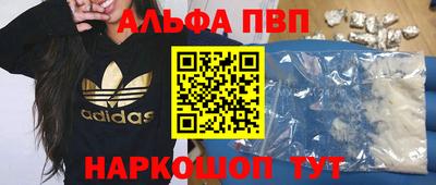 мескалин Ставрополь
