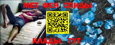 стаф Ирбит