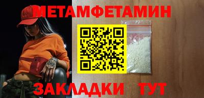соль ск Ипатово