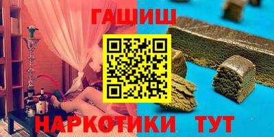 соль ск Ипатово