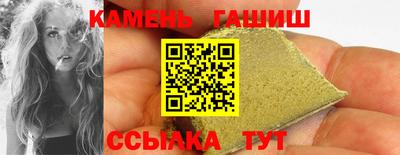 соль ск Ипатово