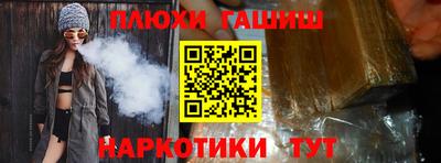 стаф Ирбит