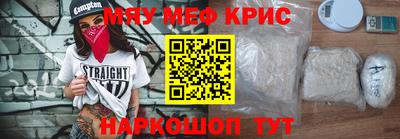 стаф Ирбит