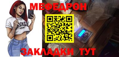 соль ск Ипатово