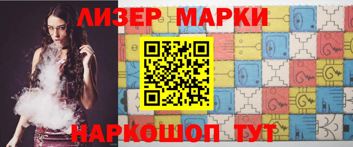 LSD-25 экстази ecstasy  Вход с VPN  ЛСД экстази ecstasy  Новодвинск 