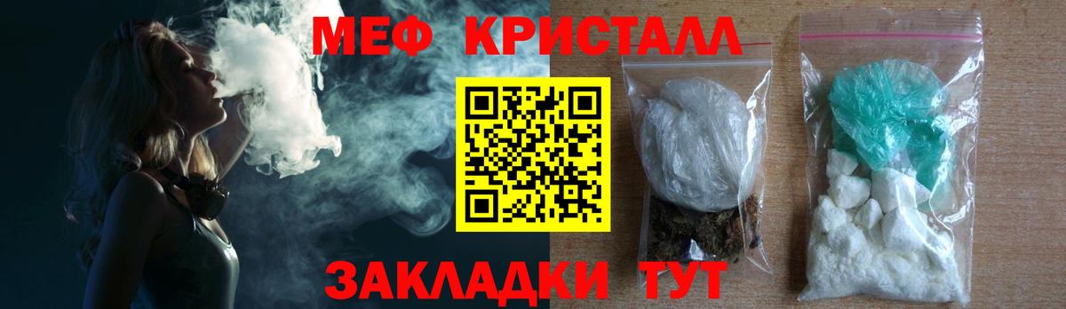 Новодвинск  Мефедрон mephedrone  МЕФ  Вход с VPN  МЯУ-МЯУ мяу мяу 