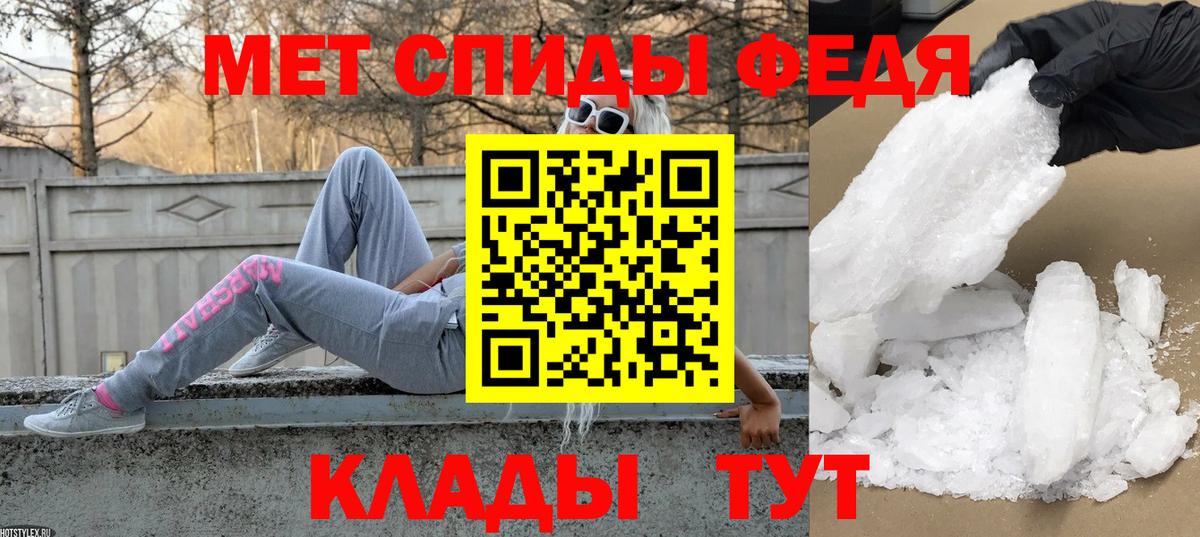 Новодвинск  Метамфетамин Декстрометамфетамин 99.9%  Вход с VPN 