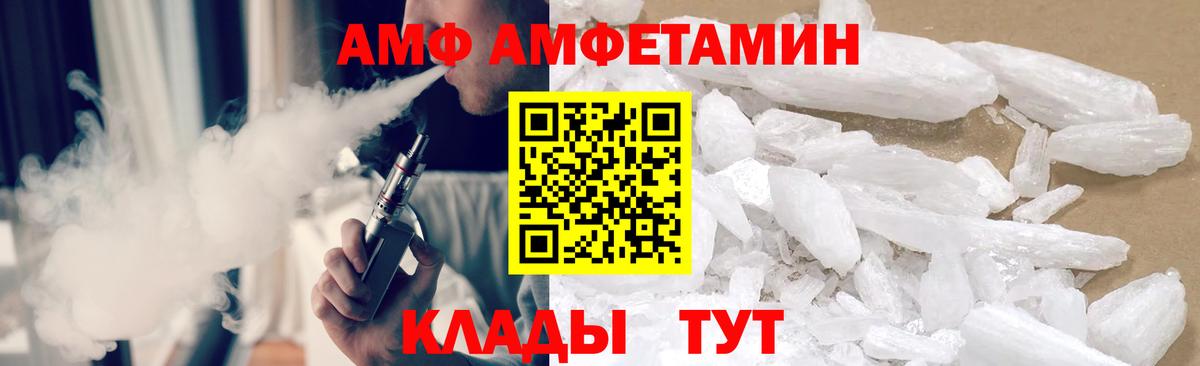 Метамфетамин Декстрометамфетамин 99.9% Новодвинск
