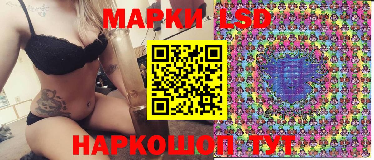 Марки NBOMe 1,8мг Новодвинск