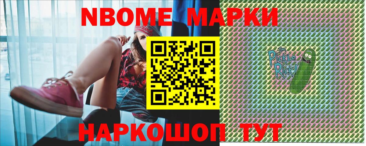 Меф мяу мяу Новодвинск