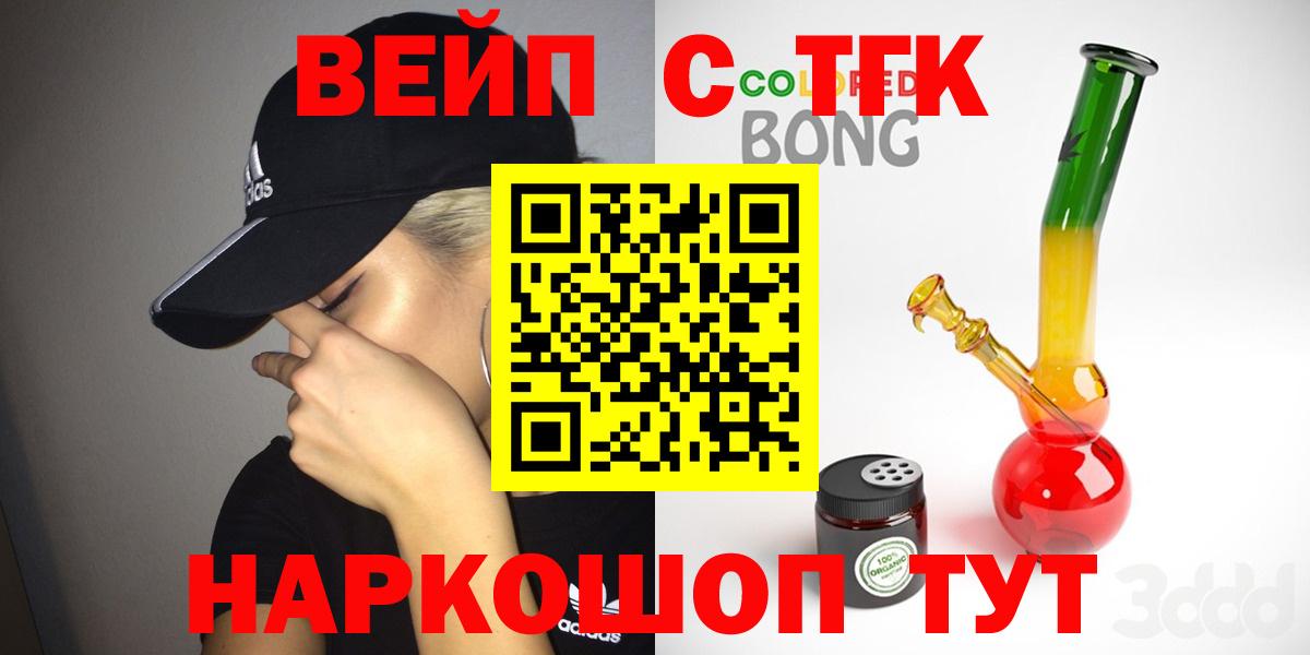 Дистиллят ТГК Wax Новодвинск